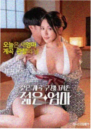 雾中灯塔电影海报